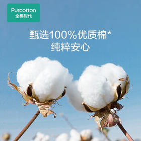 全棉时代儿童空调被纱布夹纯棉被芯开学幼儿园宝宝棉被四季通用1.2x1.5m