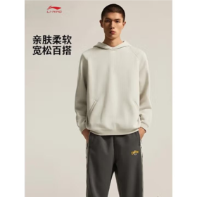 李宁男子2025套头连帽运动卫衣AWDV229-5
