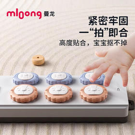 曼龙儿童插座保护套宝宝防触电保护盖骑士铠甲蓝（6只二插+6只三插）