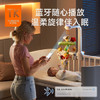 Tumama Kids婴儿床铃0-1岁摇铃哄睡音乐旋转床头铃床挂宝宝新生儿满月礼盒 商品缩略图2