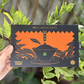 金宗北斗陈呈诚27g