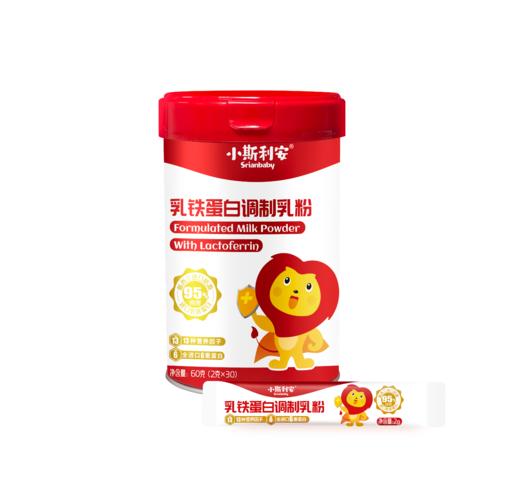 小斯利安乳铁蛋白调制乳粉 2g/条×30条/罐 商品图0