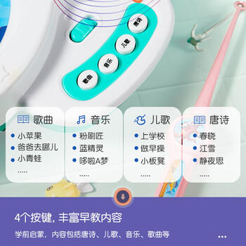 迪漫奇钓鱼儿童玩具宝宝早教电动磁性捞鱼套装生日礼物飞天海豚轨道钓鱼 商品图5