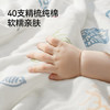 英氏（YEEHOO）新生婴儿纱布浴巾纯棉宝宝儿童浴巾大尺寸洗澡全棉吸水超软7A抗菌 商品缩略图2