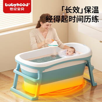 世纪宝贝（babyhood）泡澡桶折叠加厚大人家用全身可坐浴桶成人浴缸 儿童游泳桶322蓝 商品图5