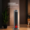 海尔（Haier）石墨烯暖风机2241A取暖器家用省电立式电暖器小太阳卧室电热烤火炉净化空气电暖气 遥控款HNF-S2241A 真炭火/负离子净化/语音款HNF-S2241AP 商品缩略图8