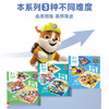 汪汪队立大功（PAW PATROL）儿童拼图玩具 汪汪队磁性拼图三折页拼图家居装饰生日礼物礼品 商品缩略图4