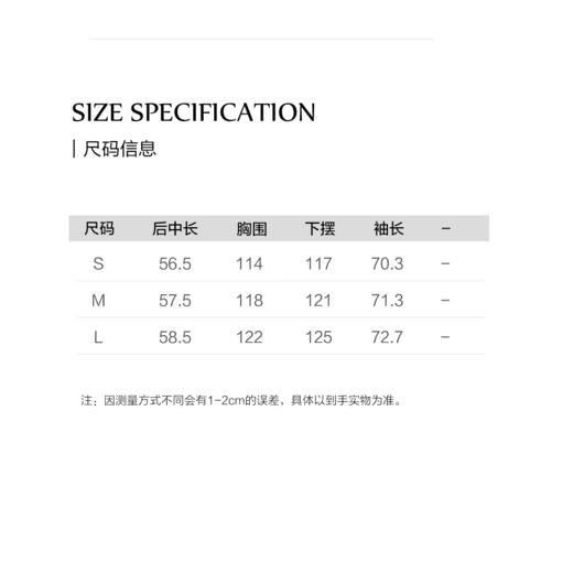 棉仓3671566016-花纱黑圆领毛呢外套 商品图1