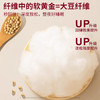 【云感回弹❗️ 深度放松 无甲醛更放心】大豆纤维枕头护颈椎助成人睡眠枕头芯一对学生宿舍枕芯女家用头男。hb 商品缩略图2