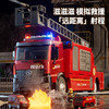 贝比童话变形喷水消防车儿童早教玩具男孩仿真玩具合金车模型收纳生日礼物 商品缩略图1