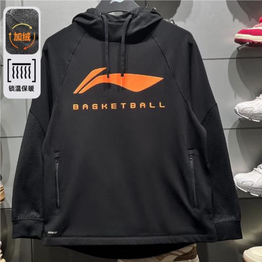 李宁男子加绒保暖连帽卫衣AWDU527-1 商品图0