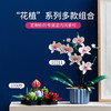 乐高（LEGO）积木10311兰花永生花男女孩儿童玩具生日礼物送女友女朋友摆件 商品缩略图5