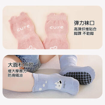 麦格萌婴儿袜子5双宝宝秋冬地板袜学步袜防滑隔凉长筒棉袜0-1岁 商品图8