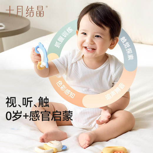 婴幼儿玩具0到1岁新生儿见面礼安抚摇铃小月龄宝宝礼盒装 商品图1