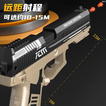 乐爱祥儿童男孩玩具枪格洛克USP机械连发抛壳反吹玩具枪空挂生日礼物 商品图6