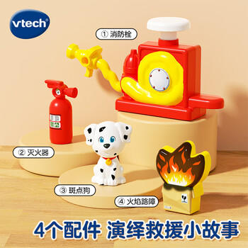 伟易达（Vtech）儿童玩具轨道车智慧城市消防局消防车1-2-6宝宝男孩女孩生日礼物 商品图6