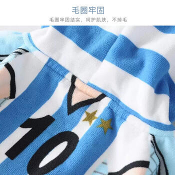 9i9儿童浴袍夏季薄宝宝浴巾连帽斗篷浴室沙滩可穿吸水披风卡通美人鱼 商品图2