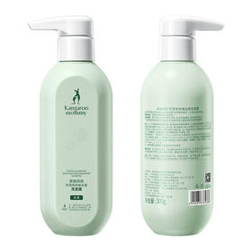 袋鼠妈妈洗发水去屑止痒控油持久留香女洗发露积雪草舒缓洗发水护发300g