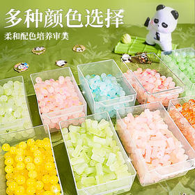 皇恩熊猫串珠手链DIY首饰手工制作儿童玩具女孩6-10岁7-12生日礼物15