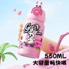 森林双饮儿童保温杯550ml(五色均配)（250961） 商品缩略图2