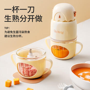 BLACK BABY热门商品辅食机婴儿打泥机 多功能宝宝辅食料理机11叶单杯单刀 商品图2