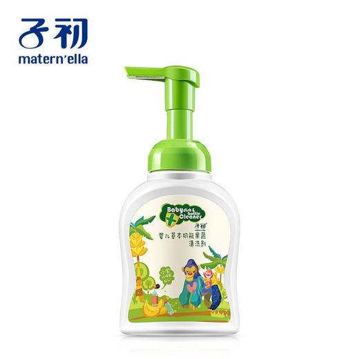 子初果蔬清洁剂250ml*3瓶 商品图0