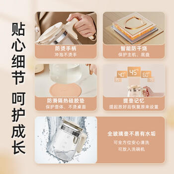 小熊（Bear）全玻璃恒温水壶 恒温壶调奶器婴儿冲奶烧水壶 泡奶热水壶1.3L 商品图6