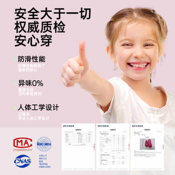 朴西简伊儿童拖鞋夏季凉拖鞋家居鞋男女童亲子浴室拖 玫红色 36-37 商品图6