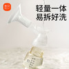 新贝吸奶器 电动吸奶器一体无痛全自动  拔奶器 大吸力便携吸乳器8139 商品缩略图5