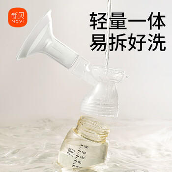 新贝吸奶器 电动吸奶器一体无痛全自动  拔奶器 大吸力便携吸乳器8139 商品图5