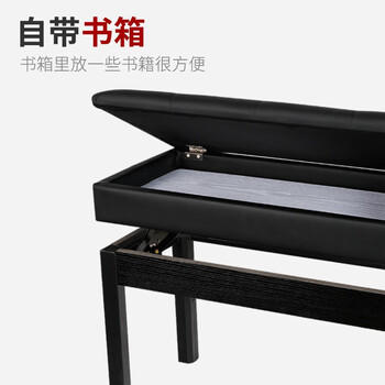 莫森（MOSEN）MS-22C琴凳 实木皮质带书箱加厚椅子 双人升降通用凳子 烤漆黑 商品图0