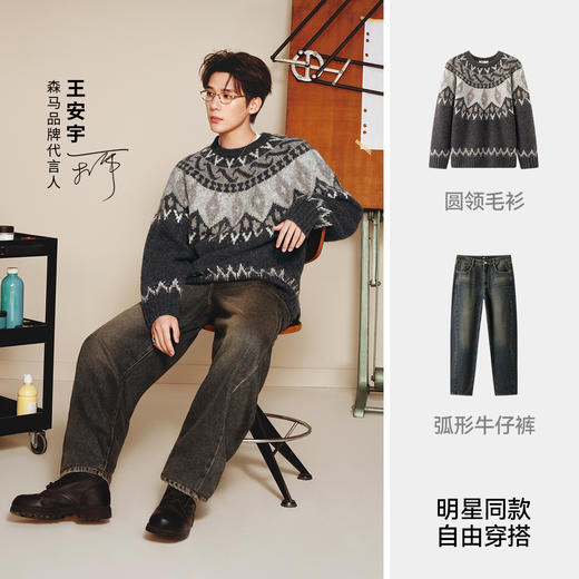 森马长袖T恤男纯棉打底衫纯色基础内搭情侣2025冬新款上衣小宽松 商品图2