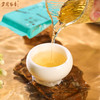 岁月留香-茉莉龙毫 100g 商品缩略图7
