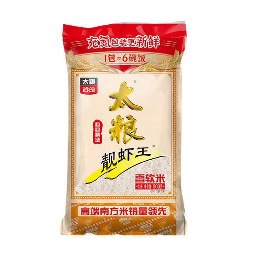 太粮靓虾王香软米500g 商品图0