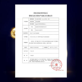 爱他美（Aptamil）爱他美 领熠幼儿配方奶粉 3段(12-36个月) 800g*1罐 领熠母爱同源 商品图5