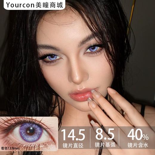 Puffgirl尝鲜装日抛· Sparkle 系列·浅空光轮/星尘余烬/紫焰幻梦/花火盛宴·14.5mm·中大着色·2片装 商品图6