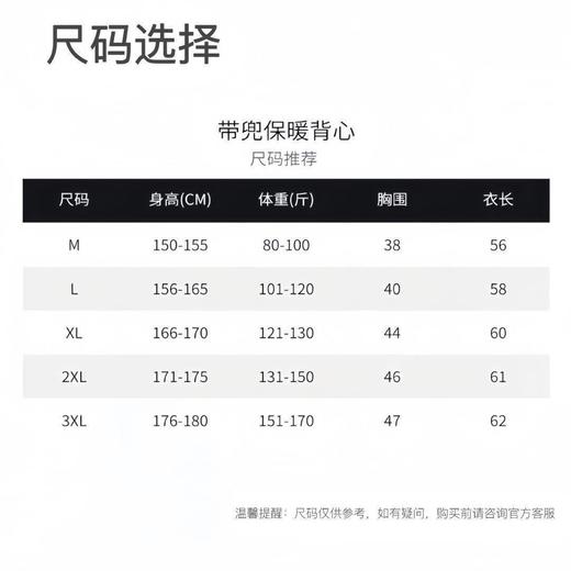 「新升级！暖腹二合一」加厚时尚口袋保暖背心女加绒前后双兜发热内衣德绒修身打底上衣 商品图1