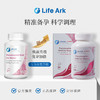 【新版优孕素】LifeArk女版优孕素 商品缩略图2