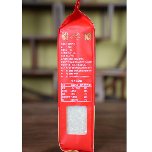 2025年新米 品质敢打擂台 价格几乎腰斩 稻花香2号 越嚼越香 商品图1