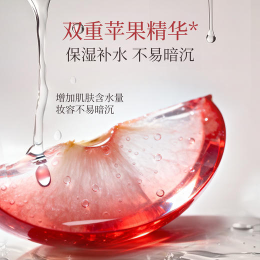 【微商城】【新品上新】美康粉黛 苹果轻轻散粉 商品图4