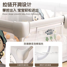 迪士尼婴儿围栏地上儿童爬行垫护栏宝宝游戏爬爬垫地围栏1.8米常规款