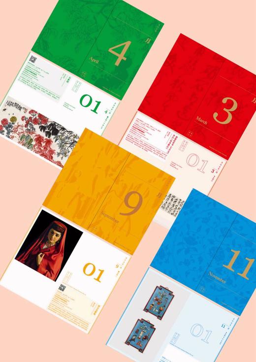 嘉德文库 | 预售《嘉德日历2026》全新亮相 商品图5