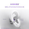 华为（HUAWEI）FreeClip 耳夹耳机 开放式无线蓝牙耳机 舒适稳固佩戴/长续航 暖星云 /数码 /影音娱乐 /蓝牙/无线耳机 商品缩略图4