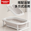 世纪宝贝（babyhood）诺心浴盆 婴儿洗澡盆 宝宝折叠浴盆 加大加厚带浴架 332奶咖 商品缩略图1