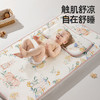 贝肽斯婴儿凉席宝宝透气冰丝凉垫儿童幼儿园午睡床席子森林奇遇100*56cm 商品缩略图7