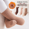 超值三双装【舒适双面绒！厚实又保暖】A类无荧光，给“足”安全感，秋冬婴儿袜子新款加厚加绒柔软舒适宝宝袜儿童保暖蓄热长筒袜。rc 商品缩略图3