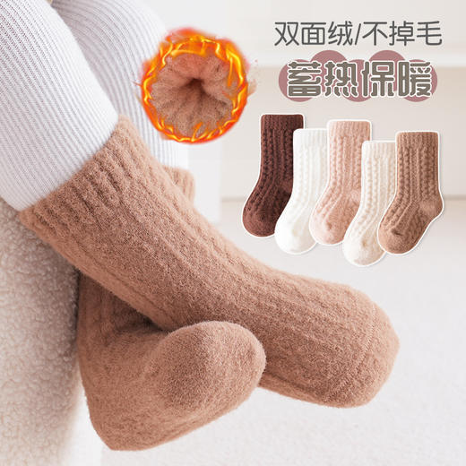 超值三双装【舒适双面绒！厚实又保暖】A类无荧光，给“足”安全感，秋冬婴儿袜子新款加厚加绒柔软舒适宝宝袜儿童保暖蓄热长筒袜。rc 商品图3