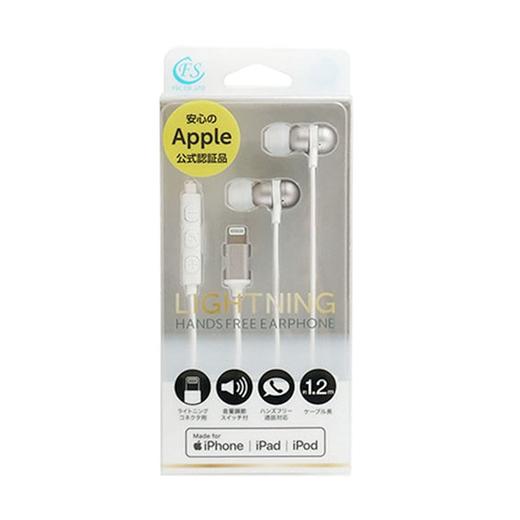 日本 FSC Lightning入耳式有线耳机 苹果MFi认证 FS-MFIEMS05 商品图2