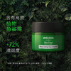 【Dr韩专属】Weleda维蕾德妈妈产品系列 商品缩略图1
