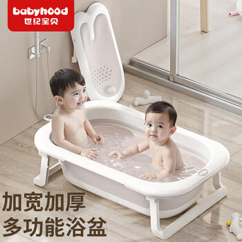 世纪宝贝（babyhood）诺心浴盆 婴儿洗澡盆 宝宝折叠浴盆 加大加厚带浴架 332奶咖 商品图2